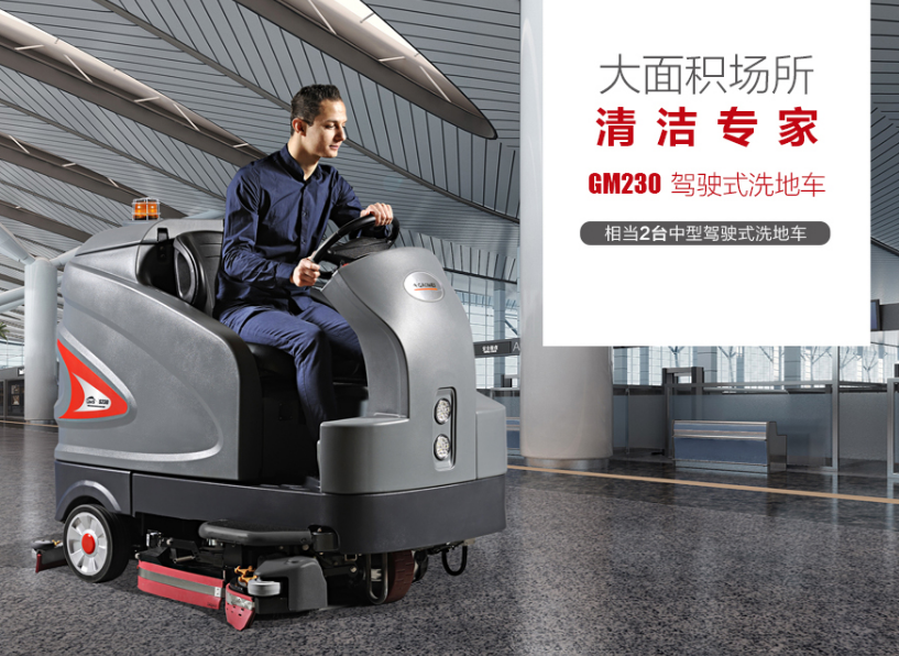 高美S230智慧型平博（中国）